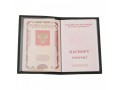Обложка на паспорт RELS Opra 72 1205