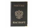Обложка на паспорт RELS Опра Интер 72 0676