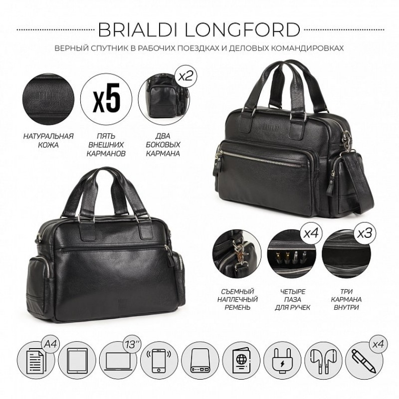 Деловая сумка BRIALDI Longford (Лонгфорд) relief black