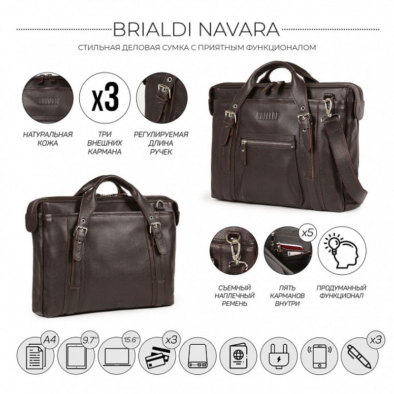Кожаная деловая сумка BRIALDI Navara (Навара) relief brown