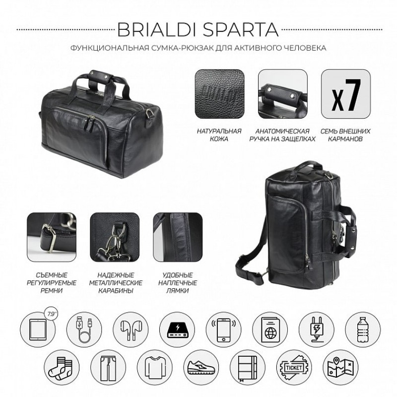 Дорожно-спортивная сумка трансформер BRIALDI Sparta (Спарта) relief black